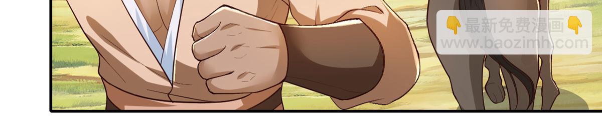 第214话 杀手锏(1/2)-第215话