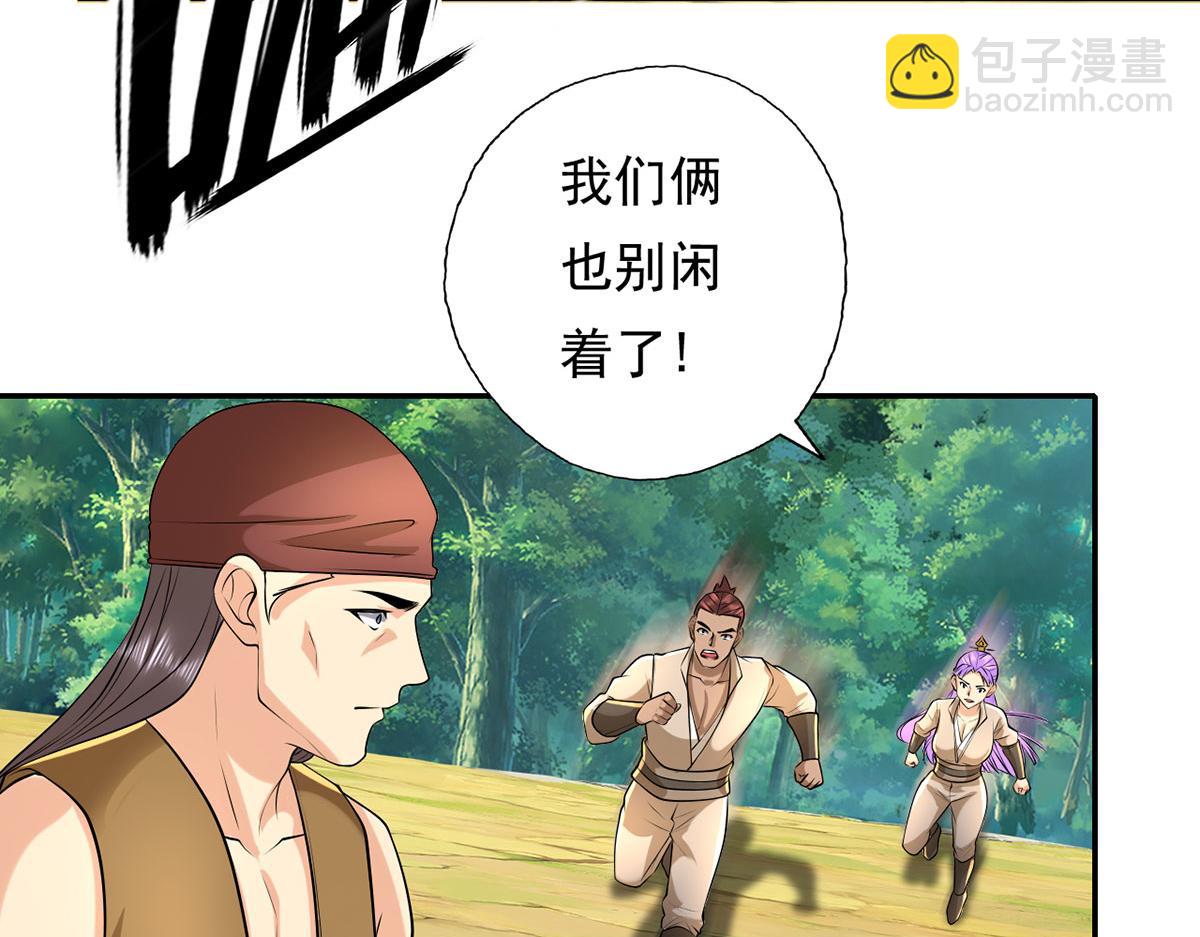 第216话 谁也救不了你-第217话