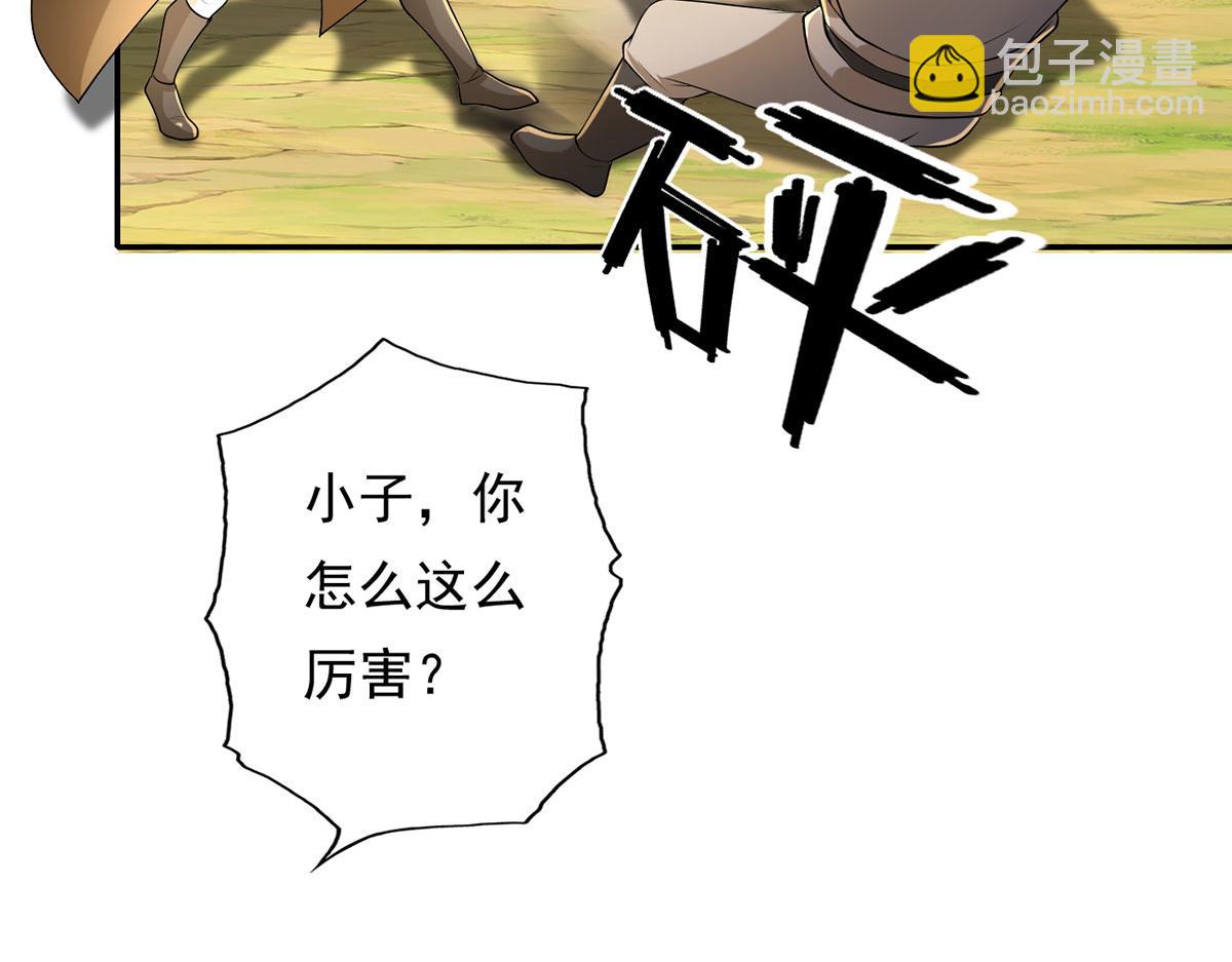 第216话 谁也救不了你-第217话