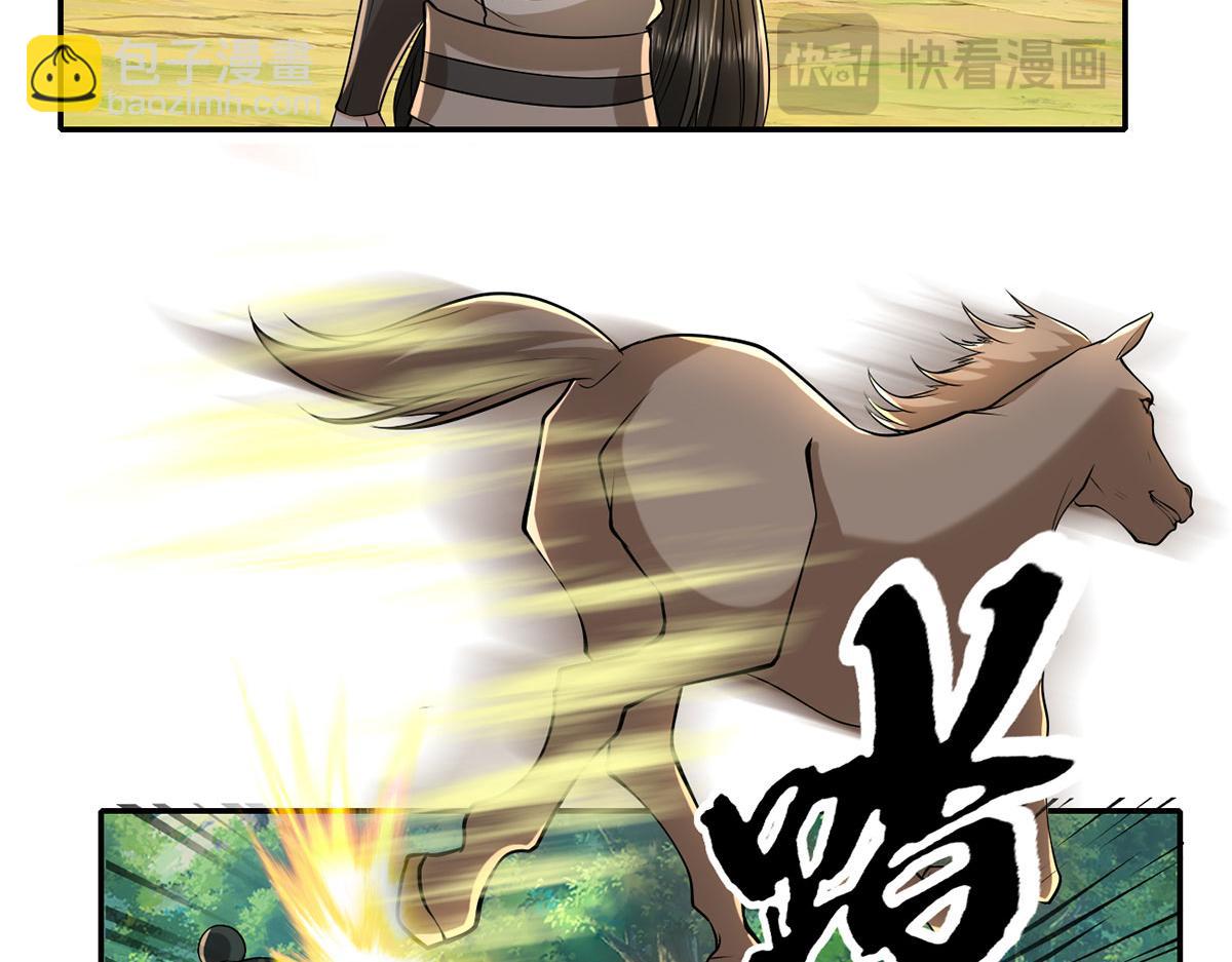 第216话 谁也救不了你-第217话