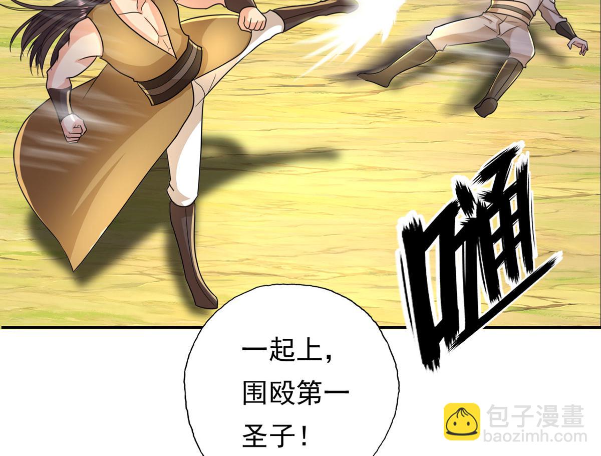 第216话 谁也救不了你-第217话