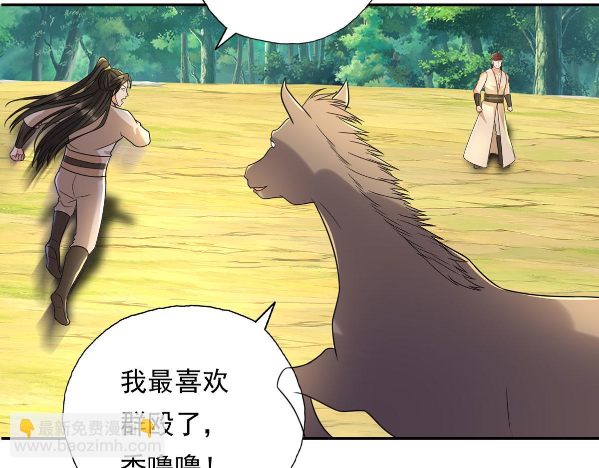 第216话 谁也救不了你-第217话