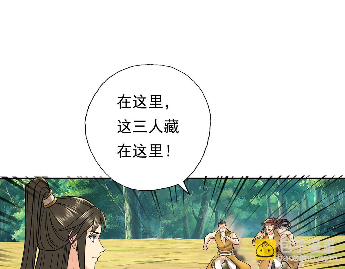 第216话 谁也救不了你-第217话