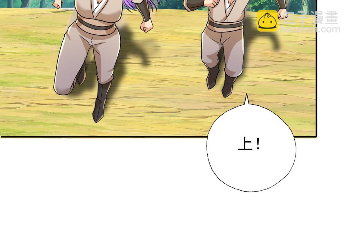 第216话 谁也救不了你-第217话