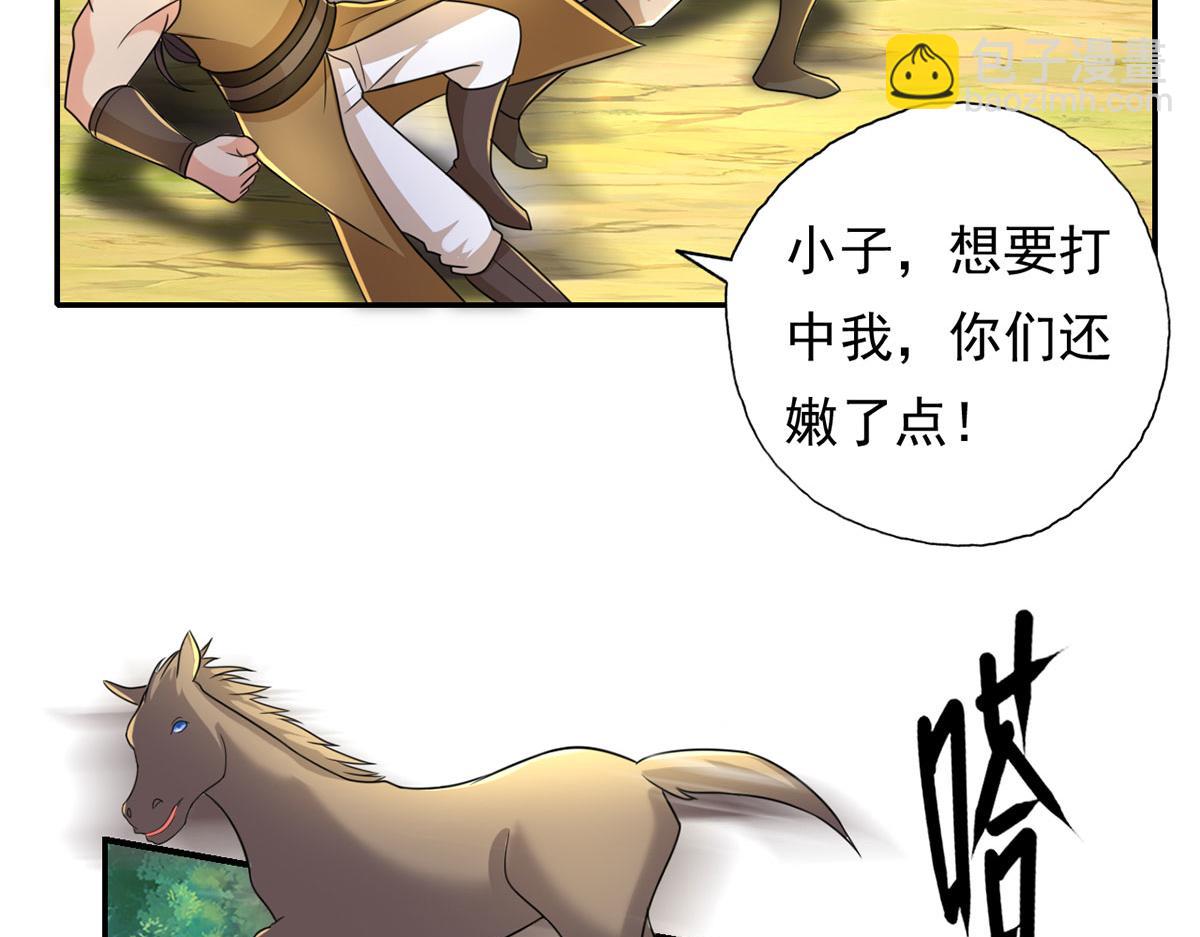 第216话 谁也救不了你-第217话