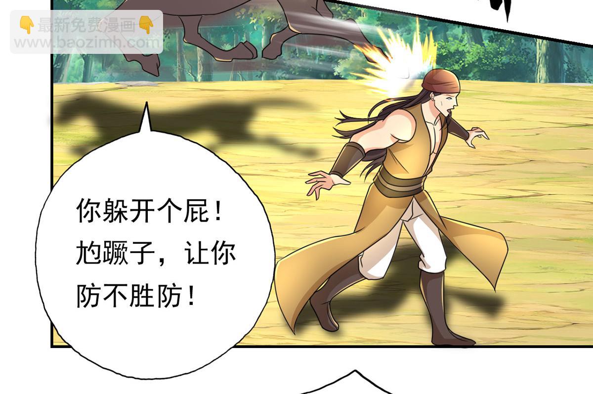 第216话 谁也救不了你-第217话