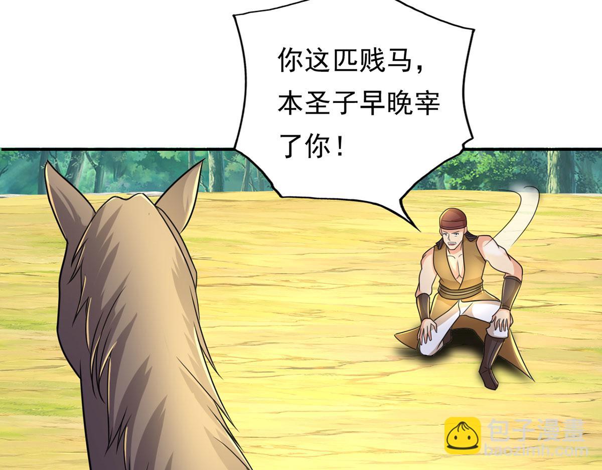 第216话 谁也救不了你-第217话