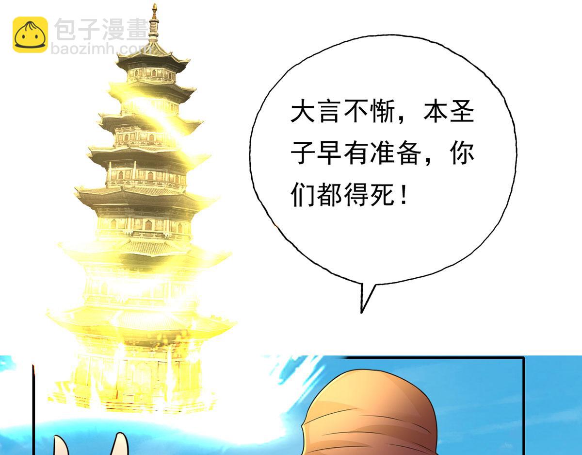 第216话 谁也救不了你-第217话