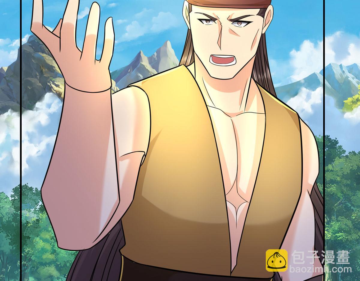 第216话 谁也救不了你-第217话