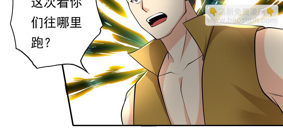 第216话 谁也救不了你-第217话