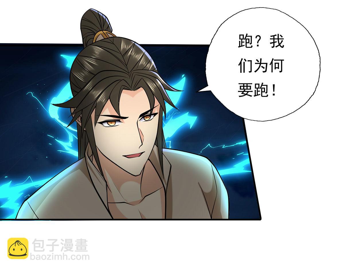 第216话 谁也救不了你-第217话