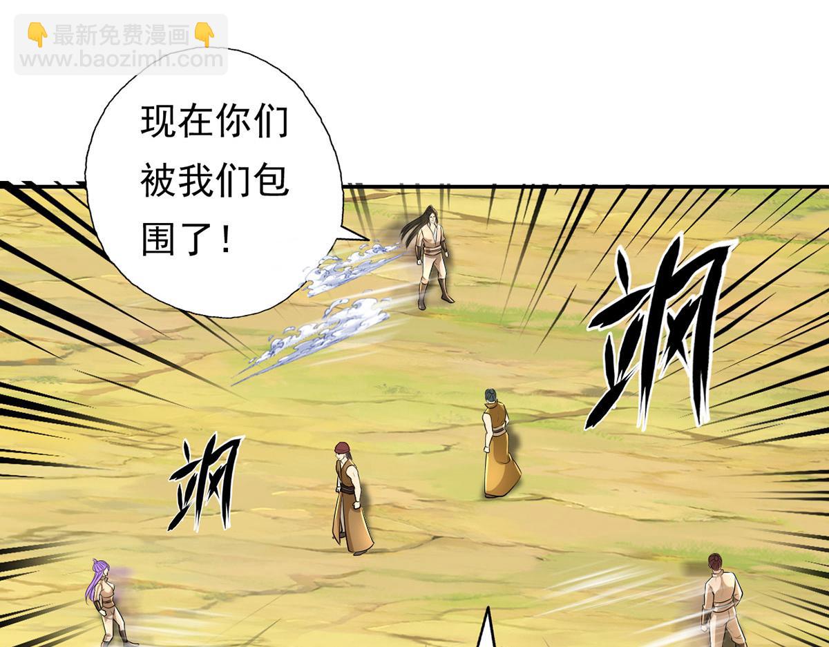 第216话 谁也救不了你-第217话