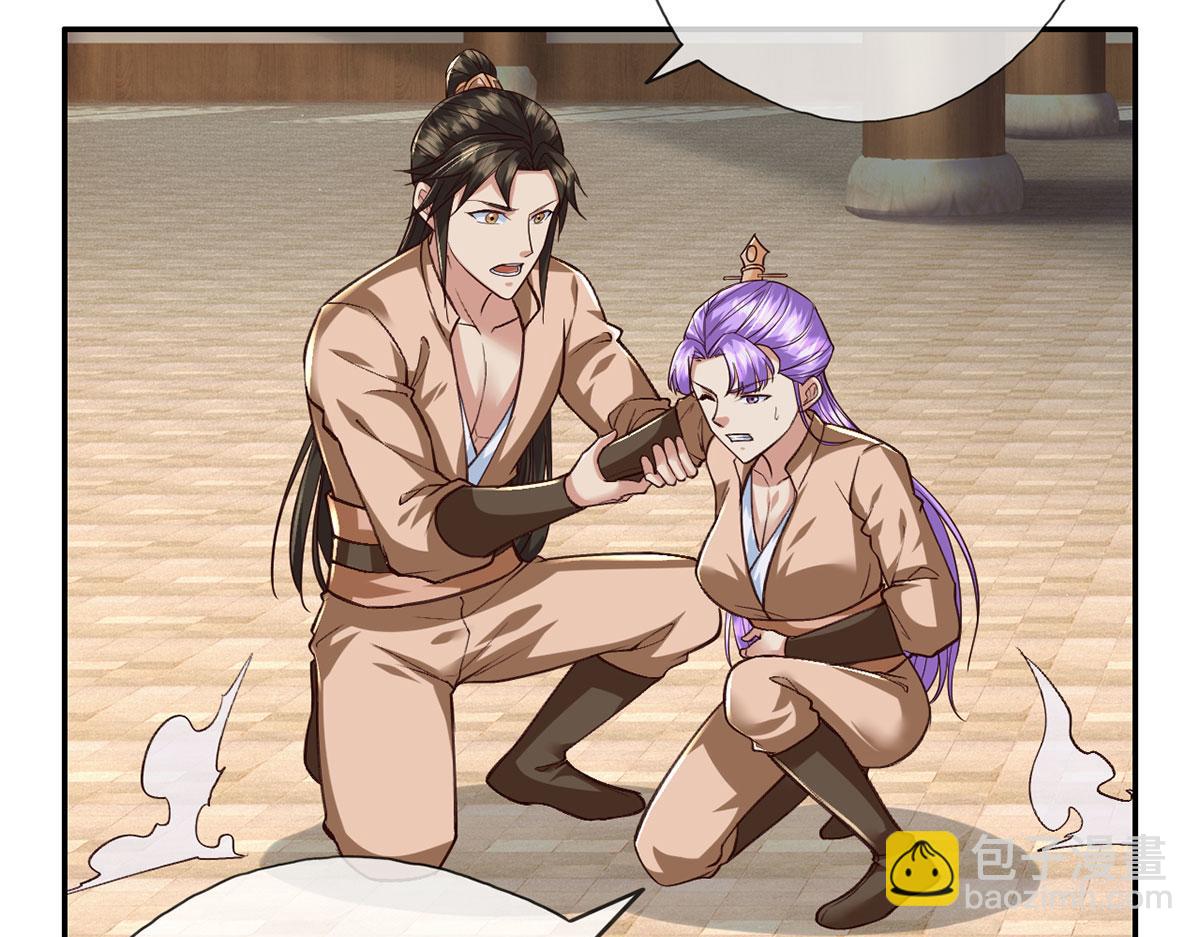 第218话 以牙还牙(1/2)-第219话