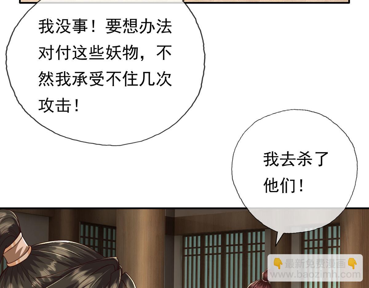 第218话 以牙还牙(1/2)-第219话