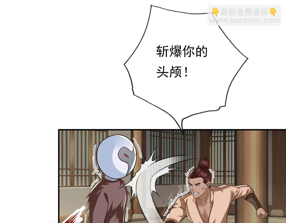 第218话 以牙还牙(1/2)-第219话