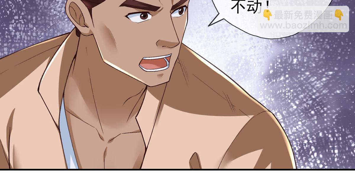 第218话 以牙还牙(1/2)-第219话