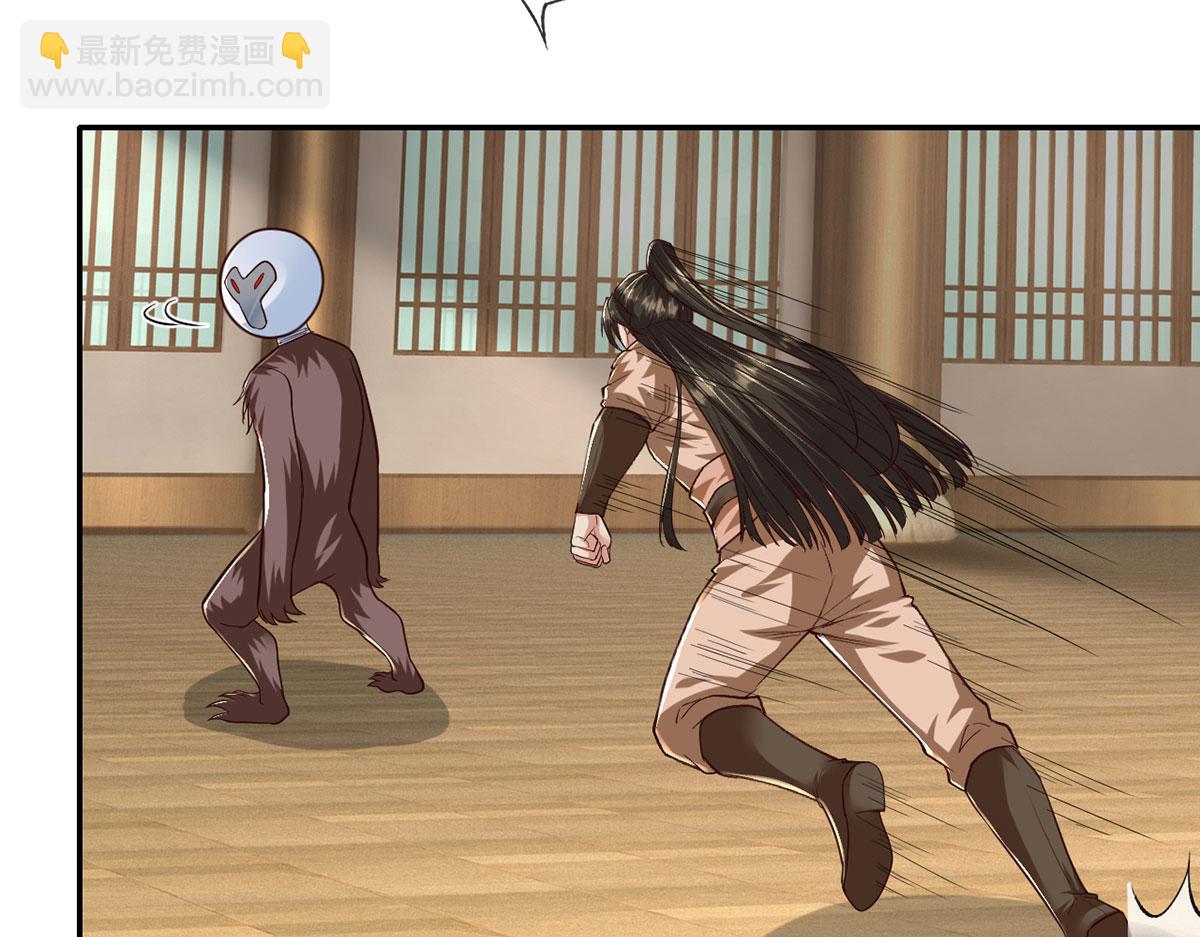 第218话 以牙还牙(1/2)-第219话