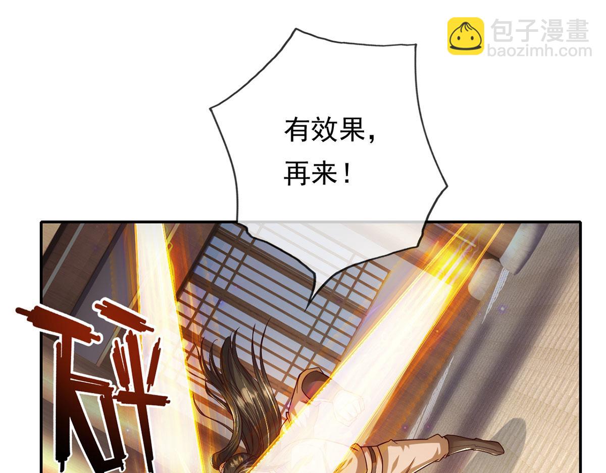 第218话 以牙还牙(1/2)-第219话