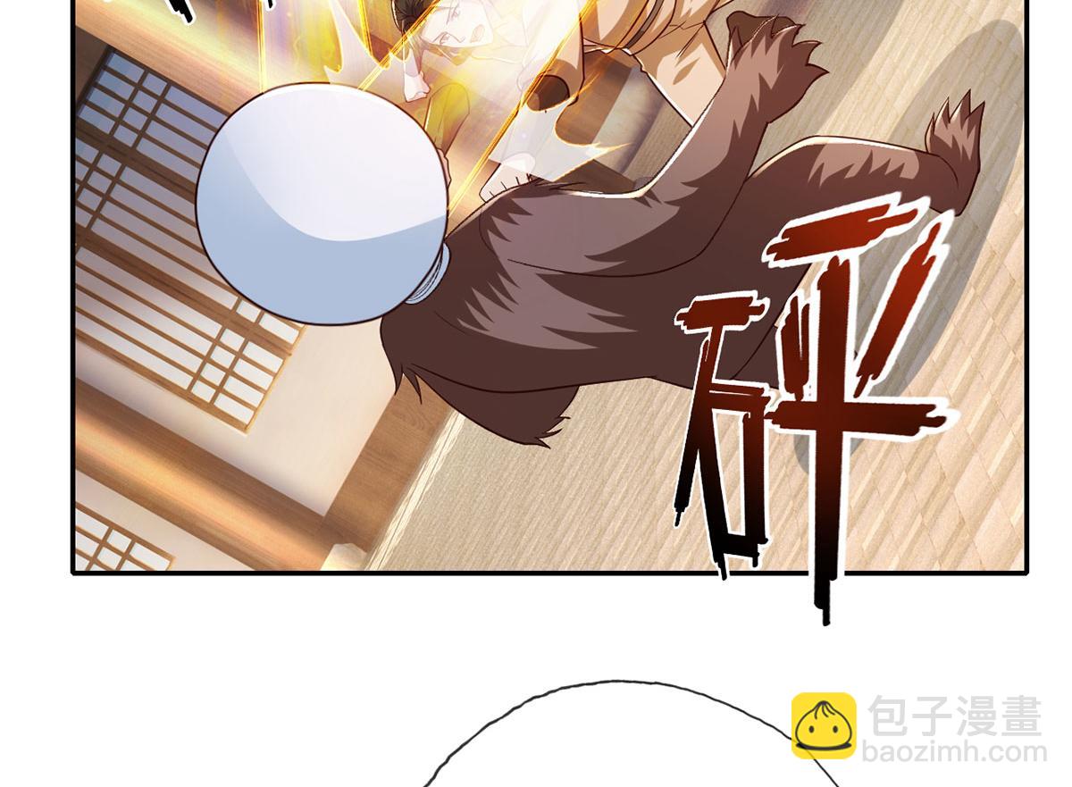 第218话 以牙还牙(1/2)-第219话