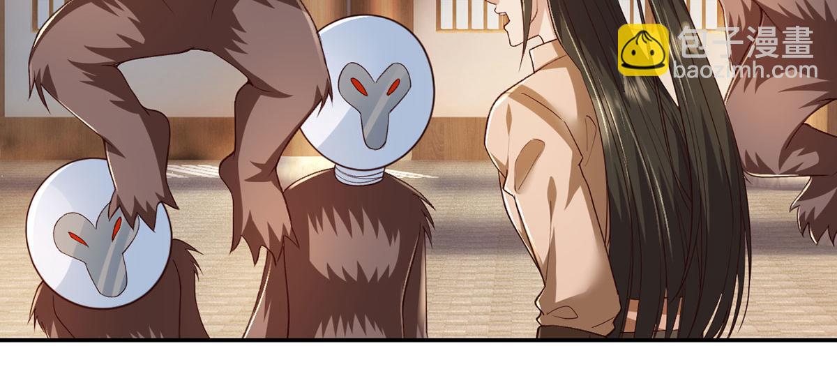 第218话 以牙还牙(1/2)-第219话