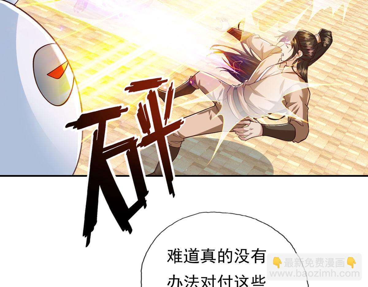 第218话 以牙还牙(1/2)-第219话