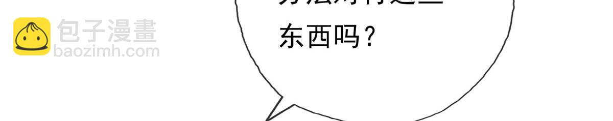 第218话 以牙还牙(1/2)-第219话