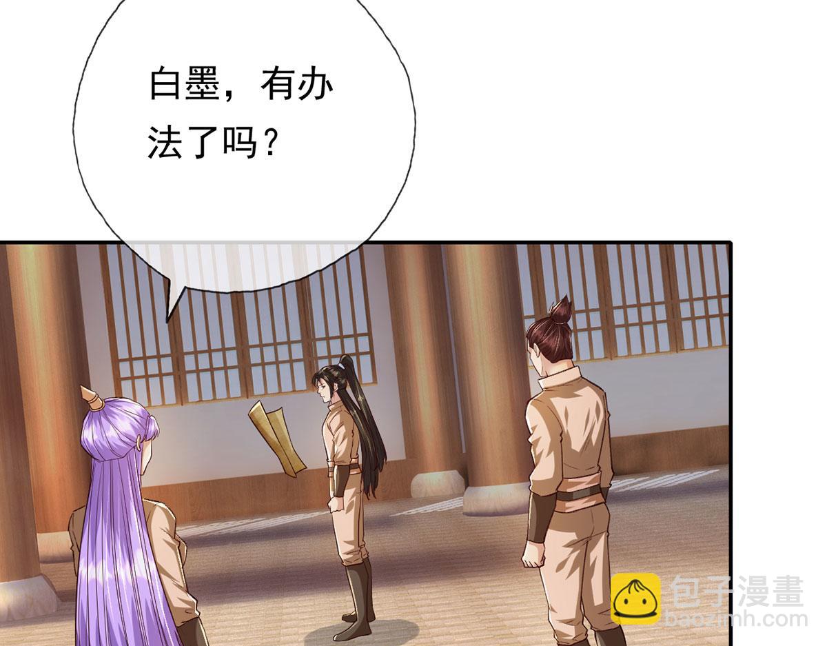 第218话 以牙还牙(1/2)-第219话