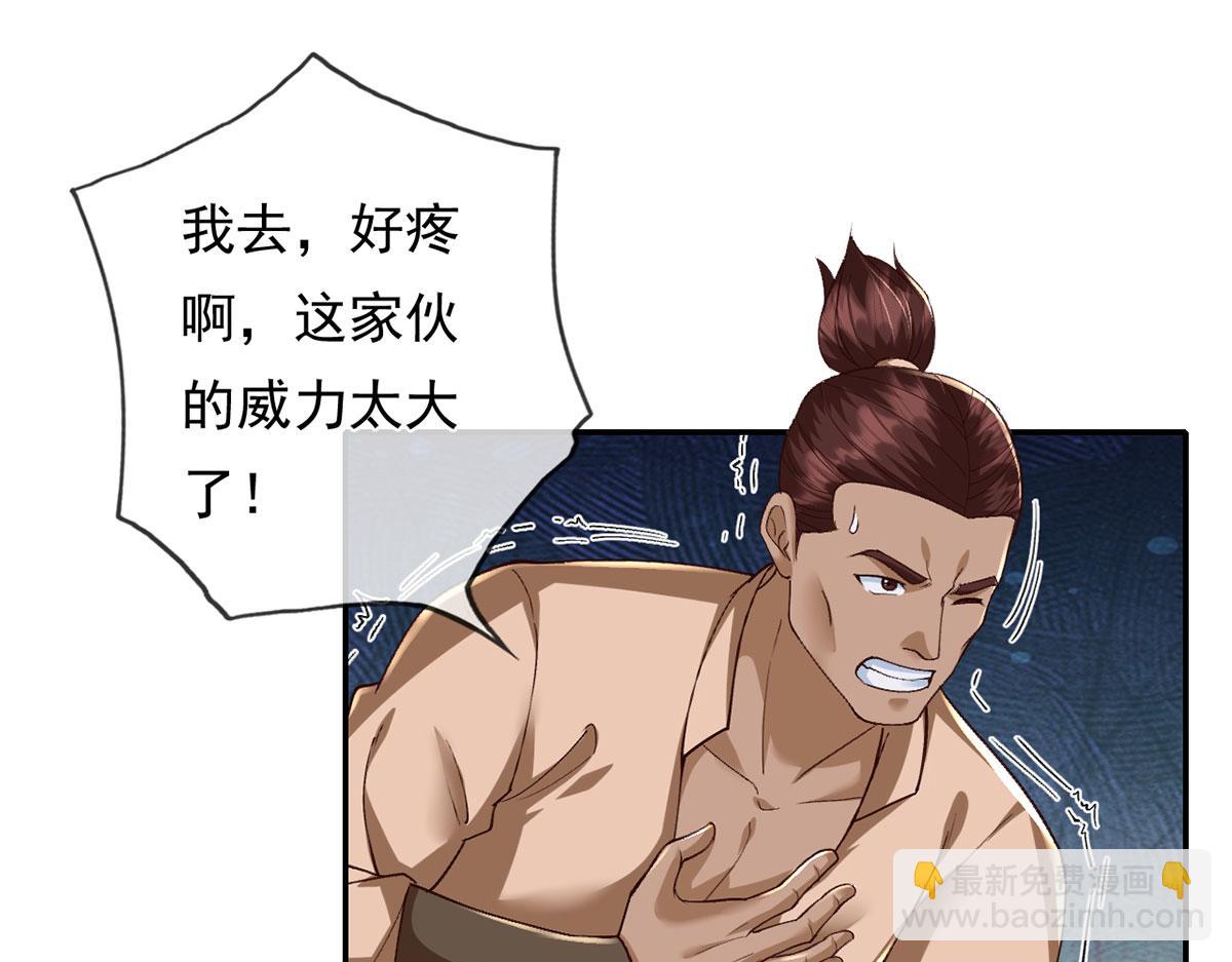 第218话 以牙还牙(1/2)-第219话