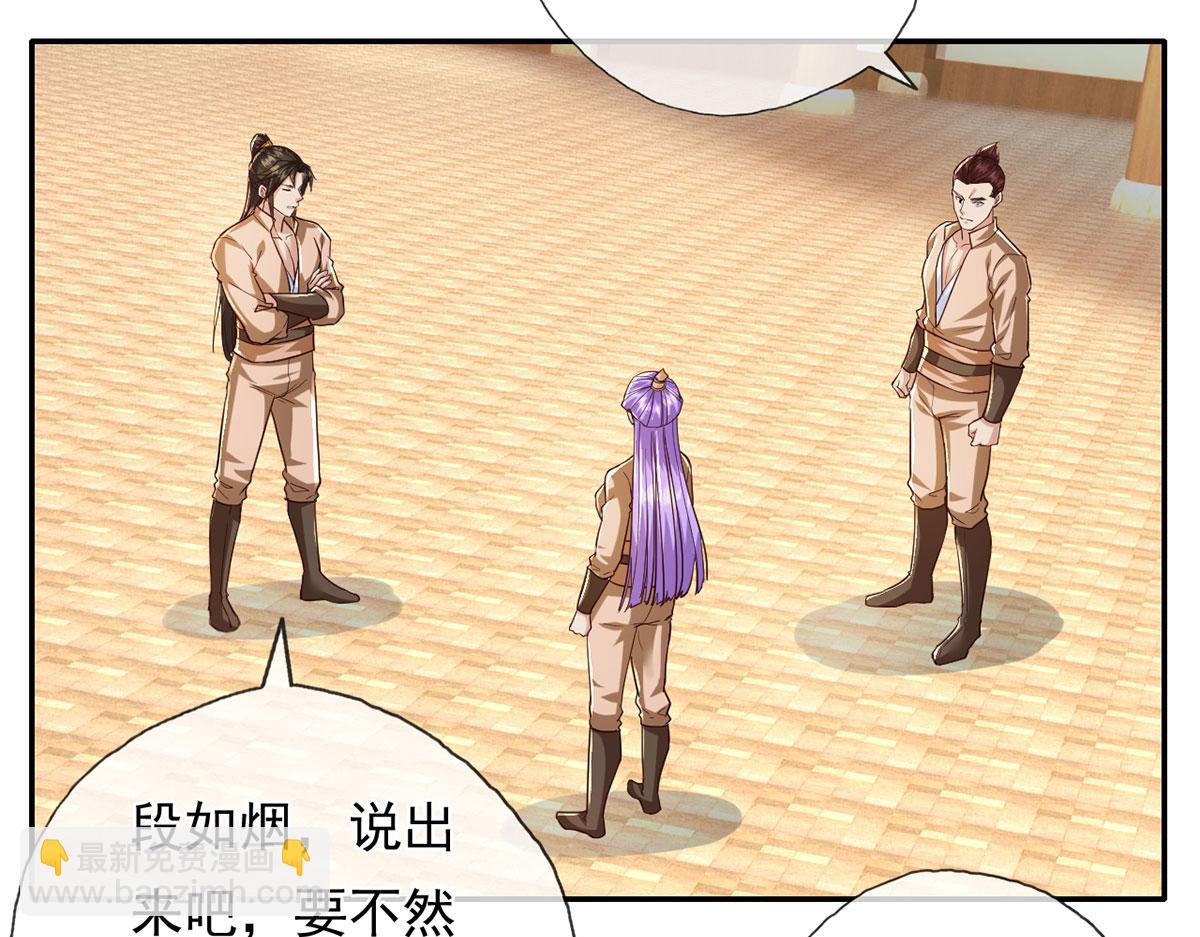 第218话 以牙还牙(1/2)-第219话