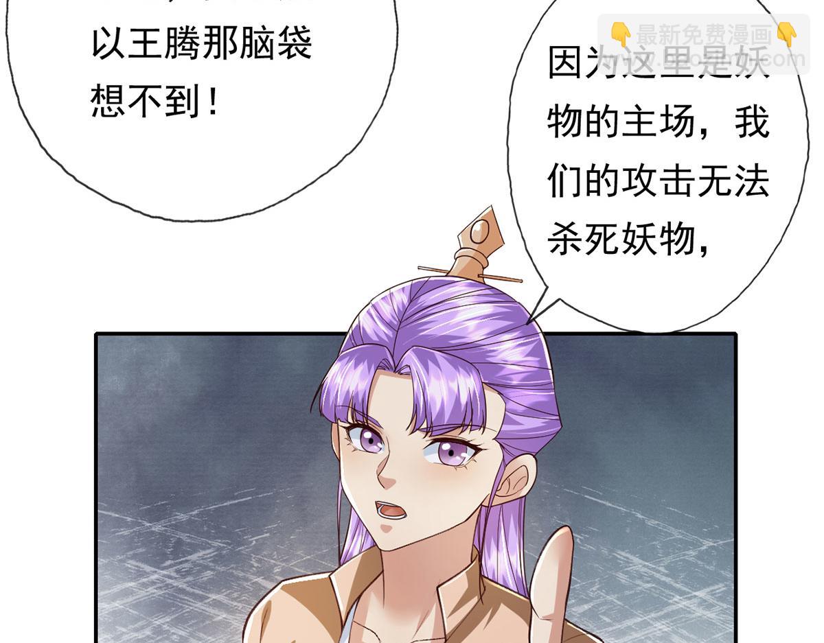 第218话 以牙还牙(1/2)-第219话