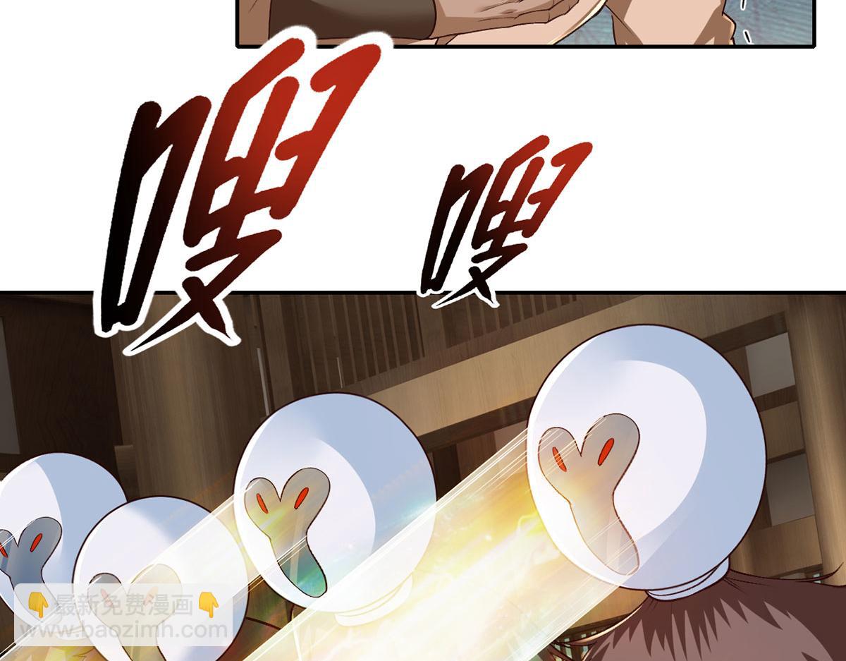 第218话 以牙还牙(1/2)-第219话