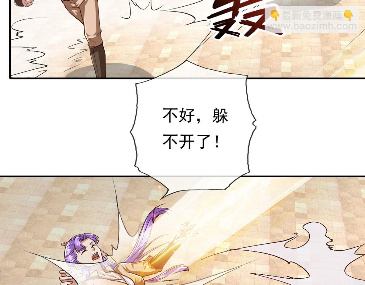 第218话 以牙还牙(1/2)-第219话