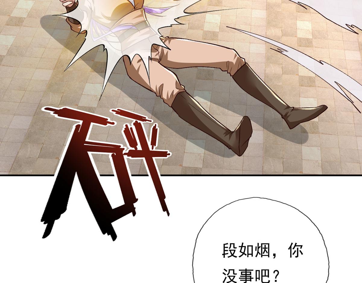 第218话 以牙还牙(1/2)-第219话