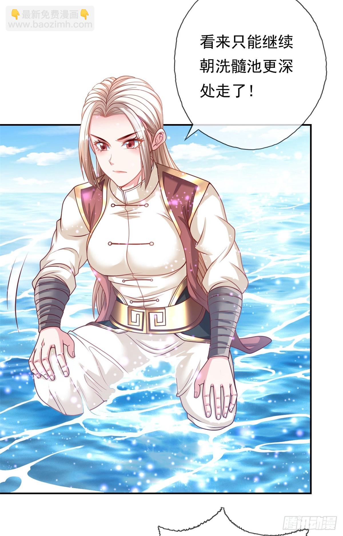 第22话 淡然走过-第23话