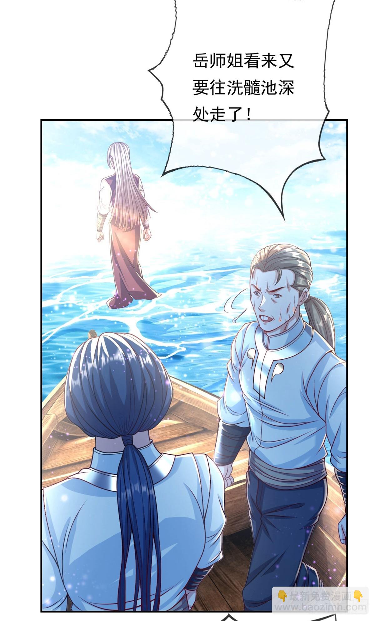 第22话 淡然走过-第23话