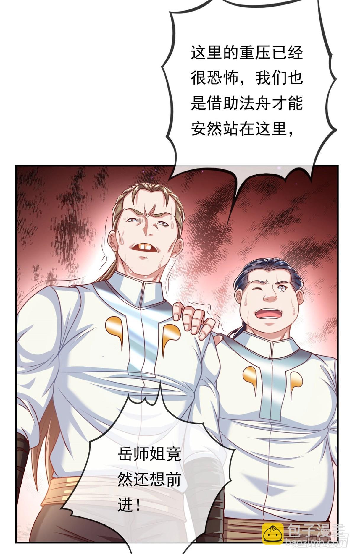 第22话 淡然走过-第23话