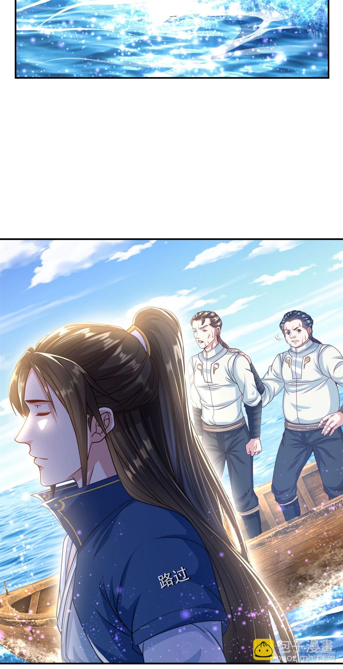 第22话 淡然走过-第23话