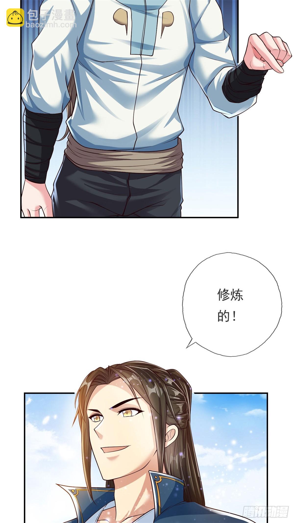 第22话 淡然走过-第23话