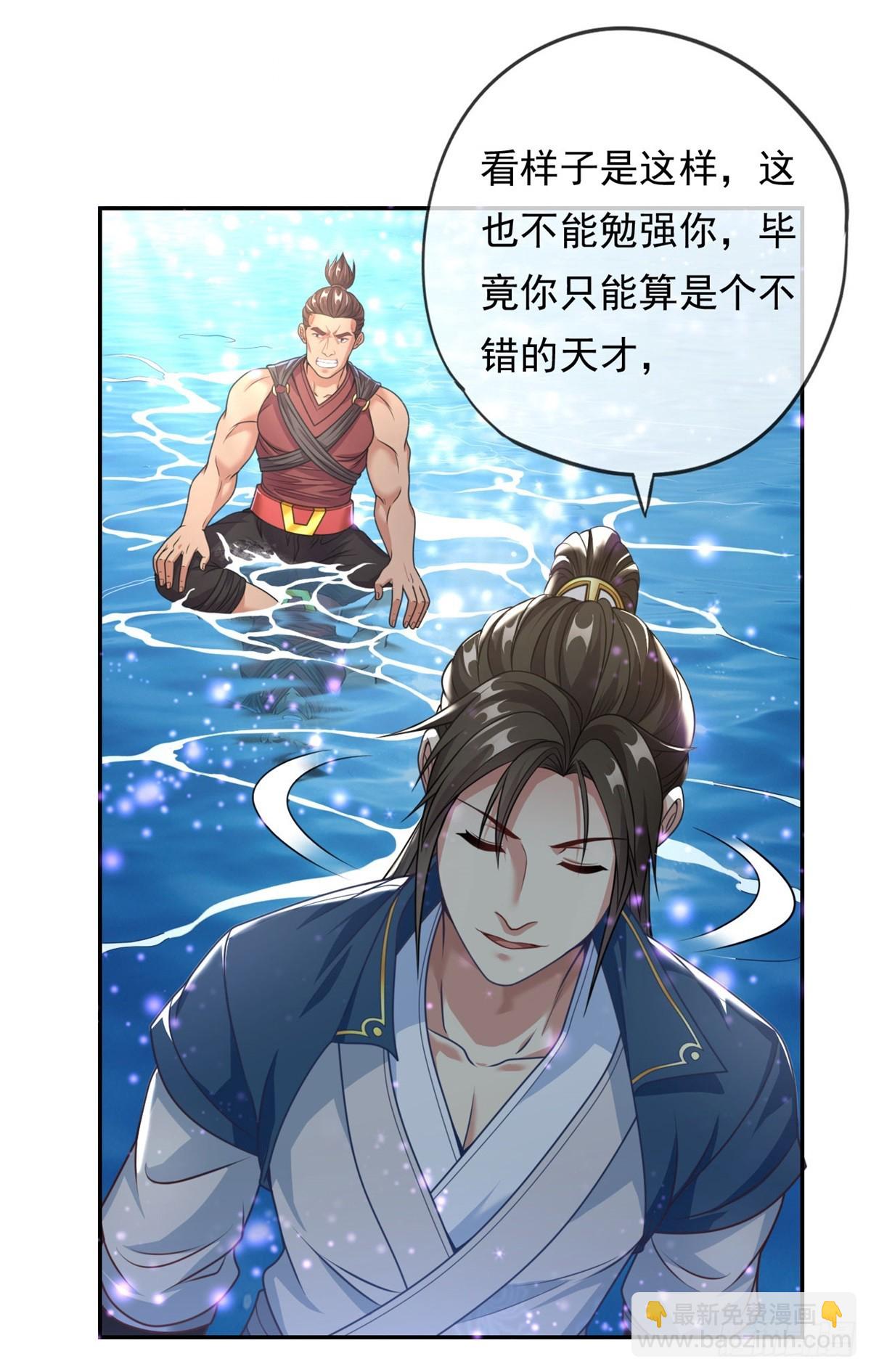 第22话 淡然走过-第23话