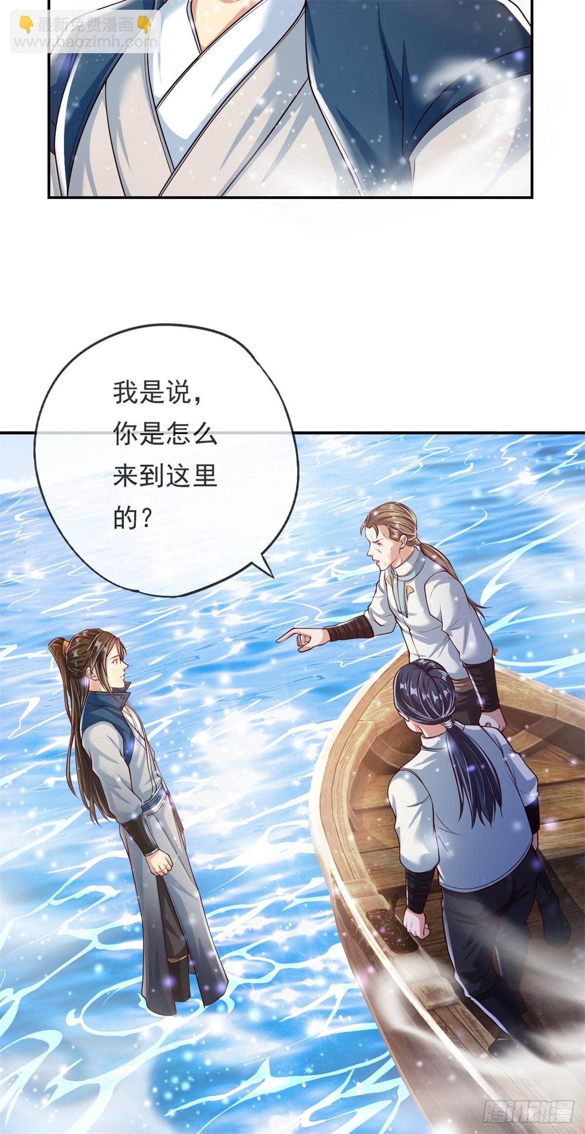 第22话 淡然走过-第23话