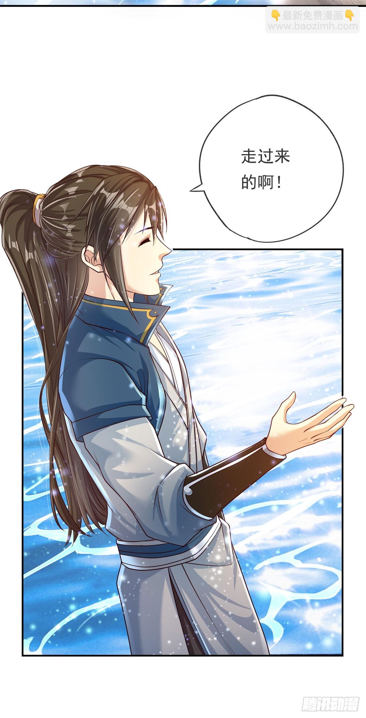 第22话 淡然走过-第23话