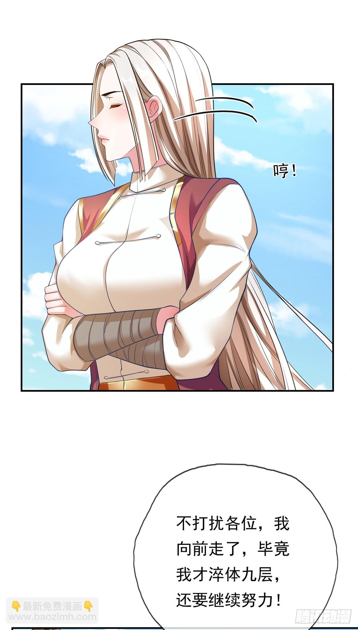 第22话 淡然走过-第23话