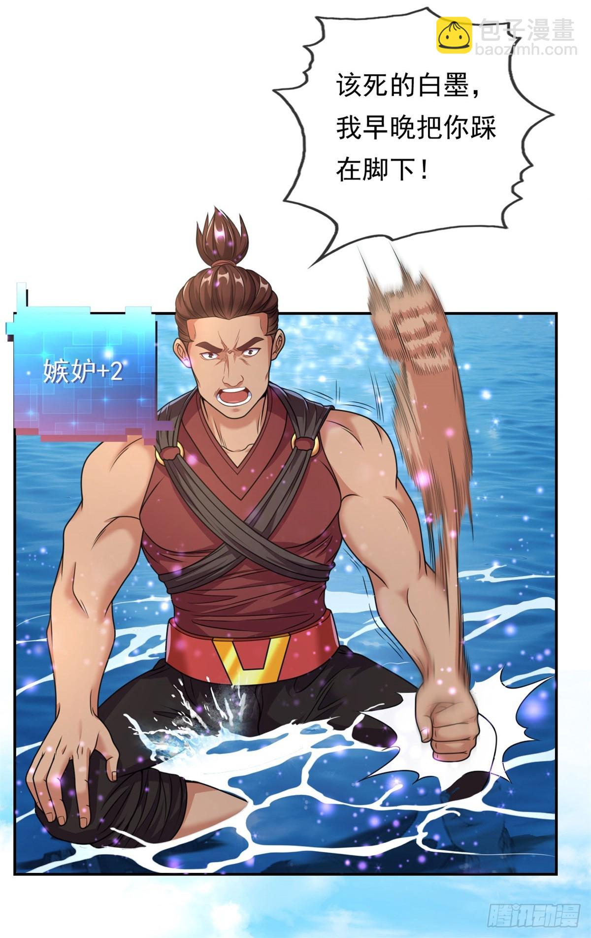 第22话 淡然走过-第23话