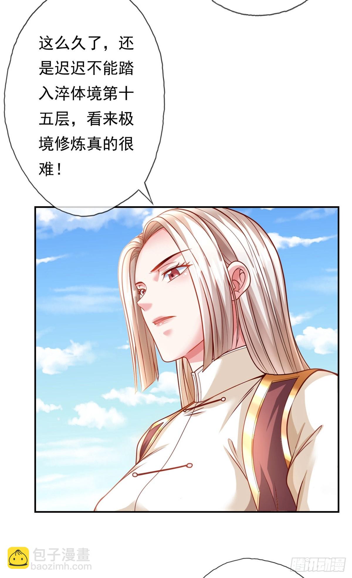 第22话 淡然走过-第23话