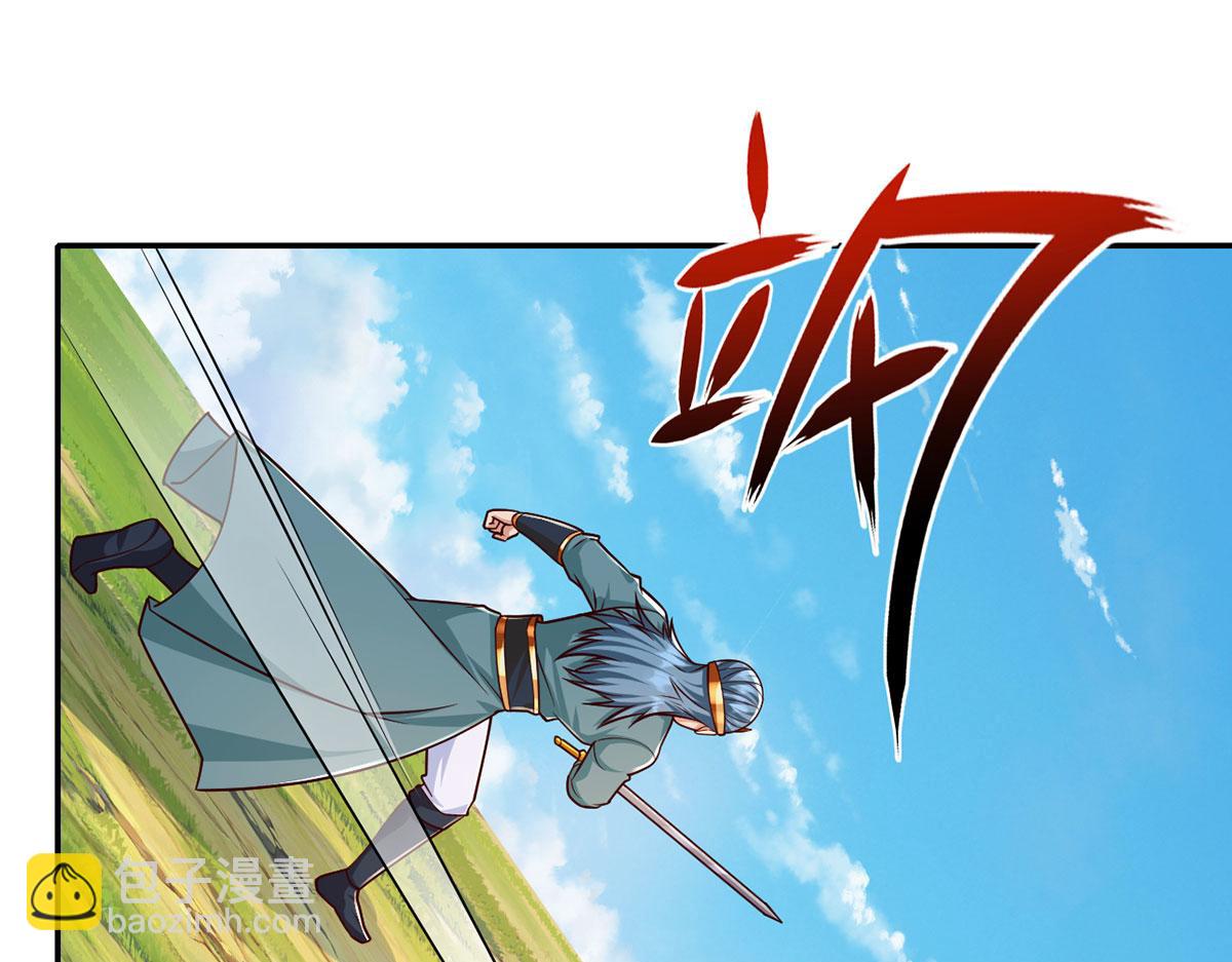 第222话 你的对手是我(1/2)-第223话