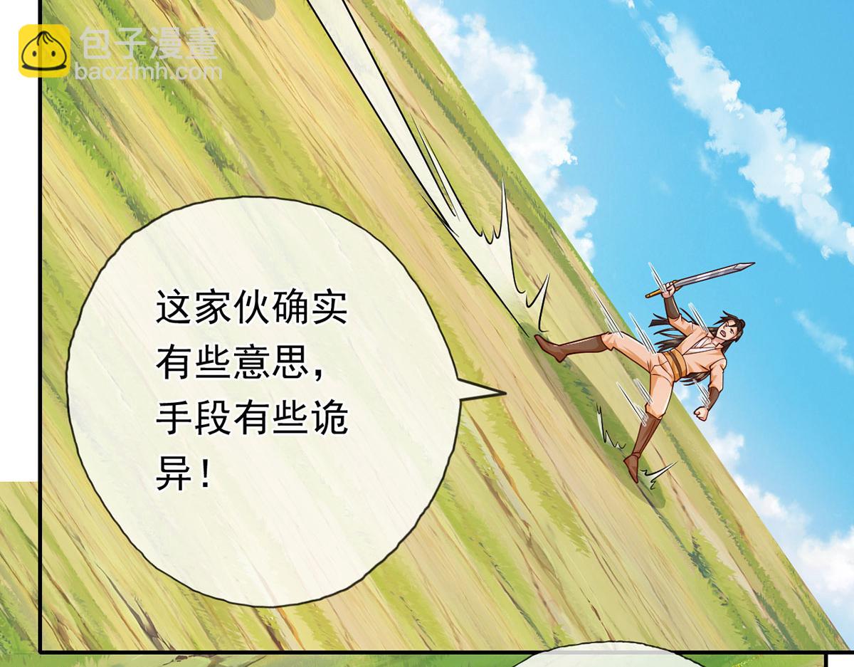 第222话 你的对手是我(1/2)-第223话