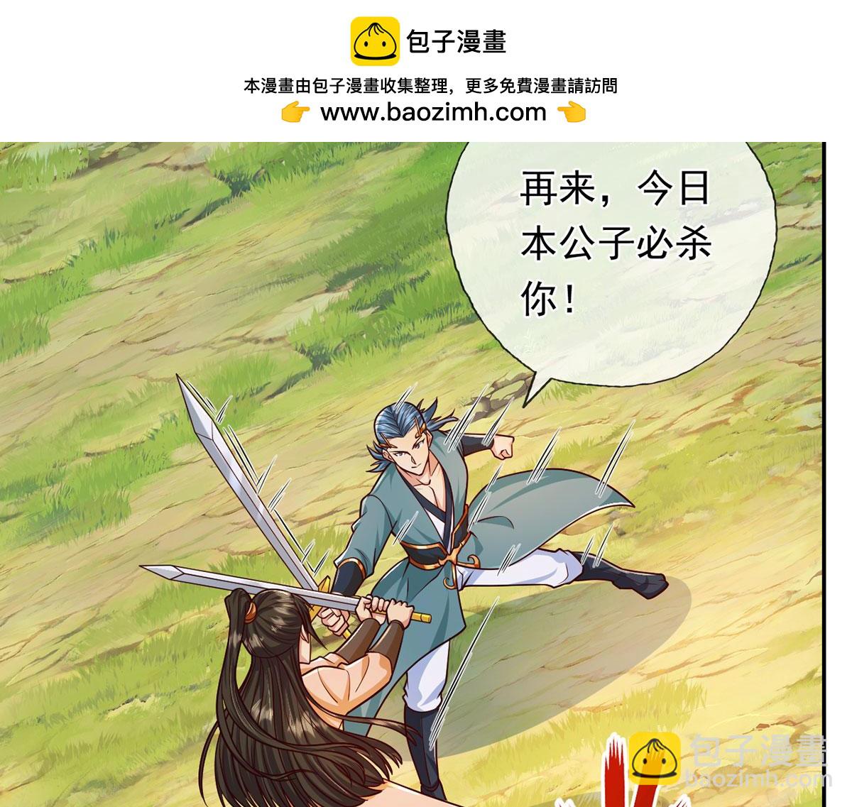 第222话 你的对手是我(1/2)-第223话