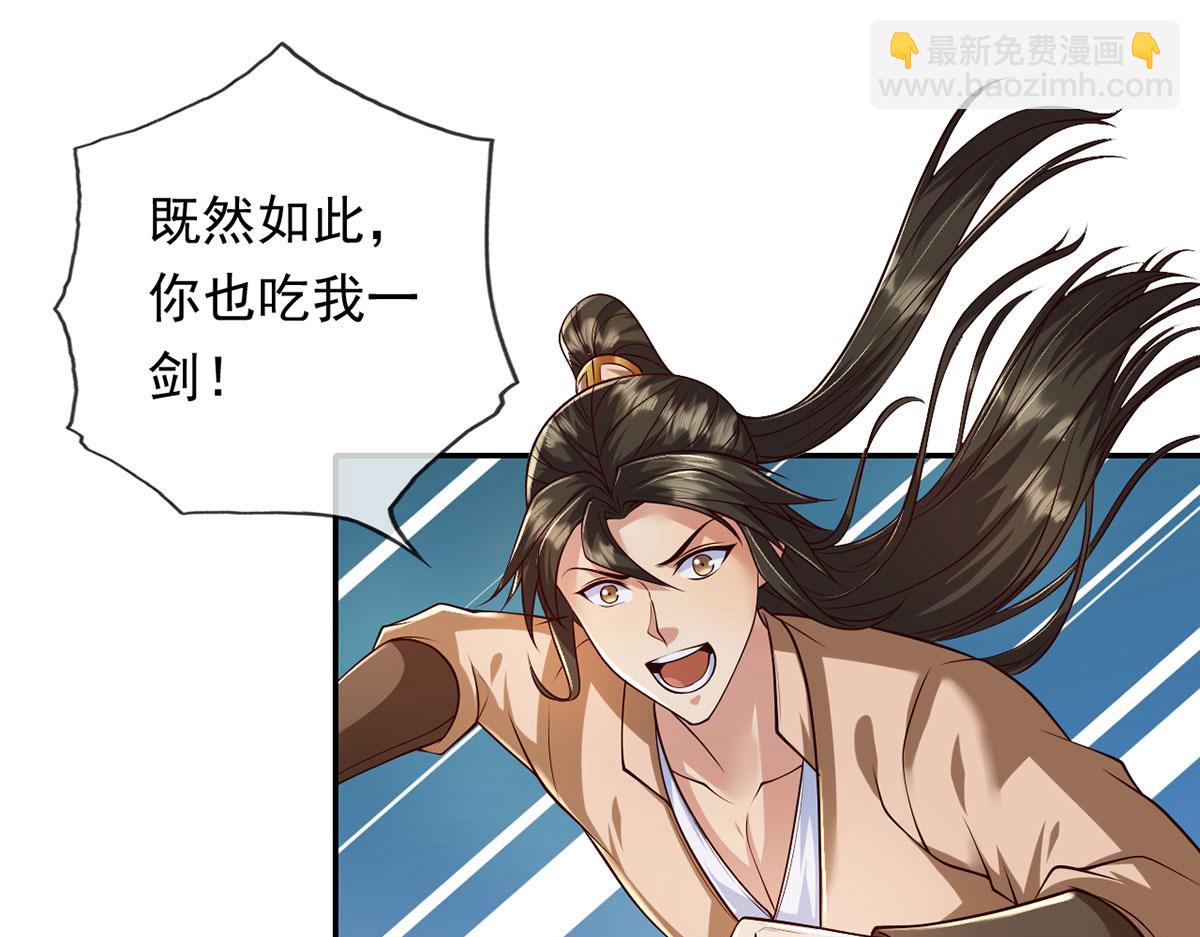 第222话 你的对手是我(1/2)-第223话