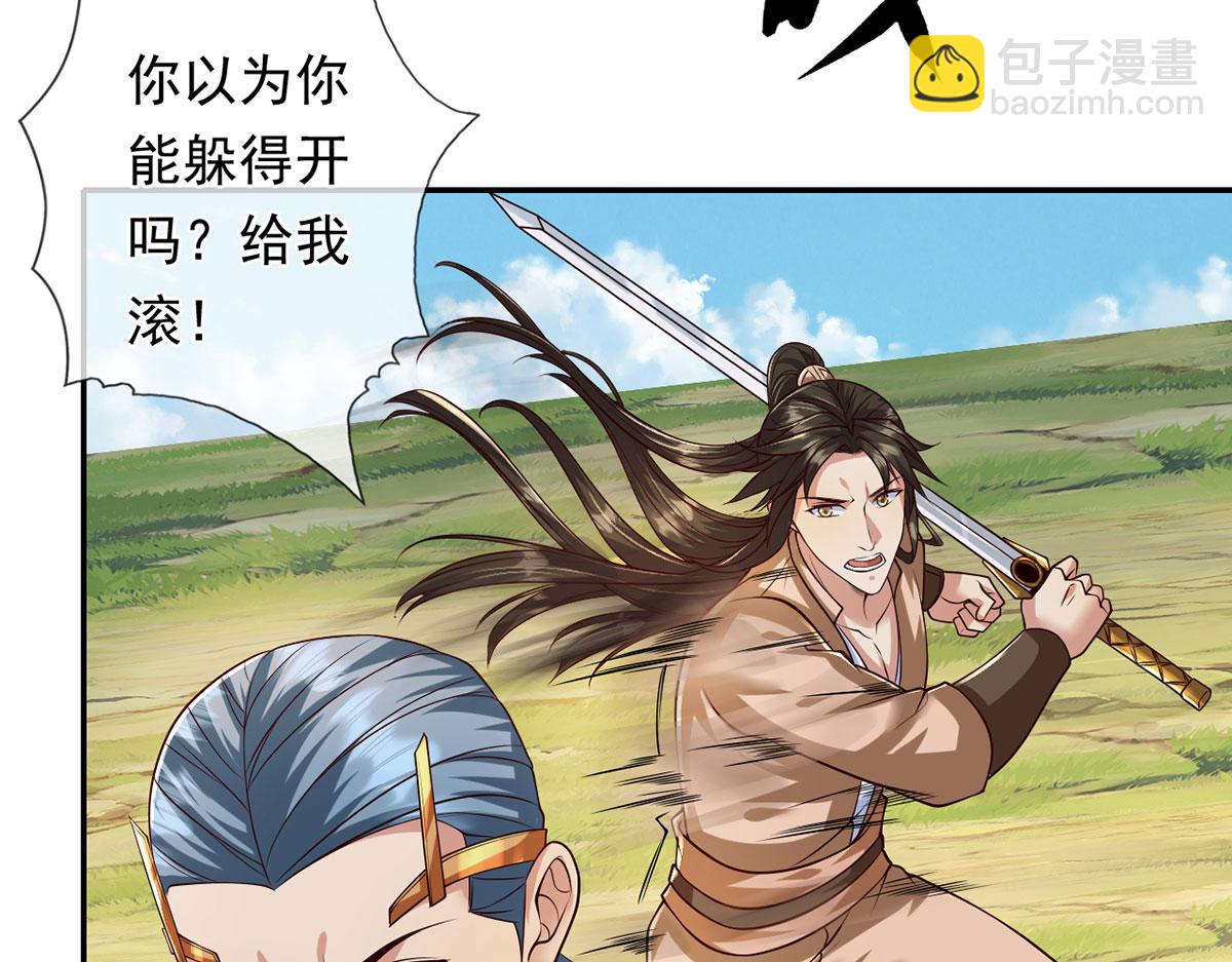 第222话 你的对手是我(1/2)-第223话