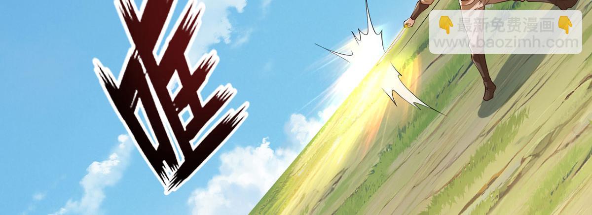 第222话 你的对手是我(1/2)-第223话